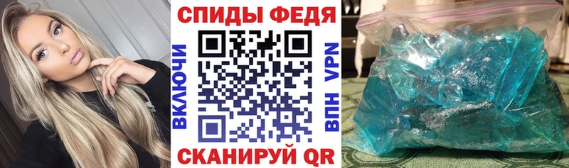 что такое наркотик  blacksprut как войти  АМФ 97%  Богданович 