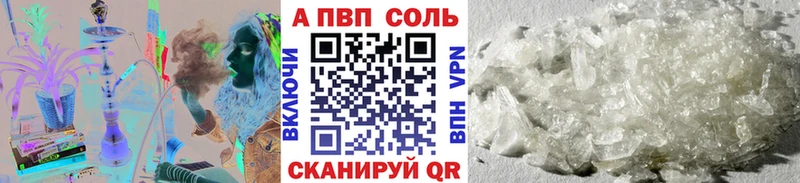 Alfa_PVP Соль  Богданович 