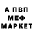 МДМА кристаллы Urte Polianskyte