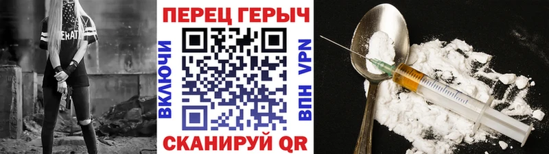 ГЕРОИН герыч  Богданович 