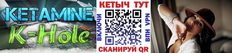 КЕТАМИН VHQ  Богданович 