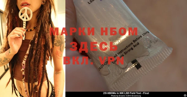 мефедрон Балахна