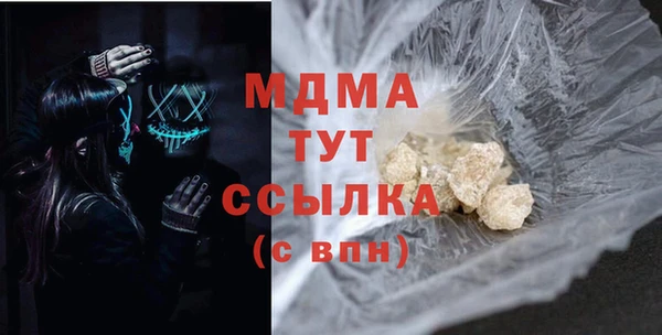 тгк Баксан