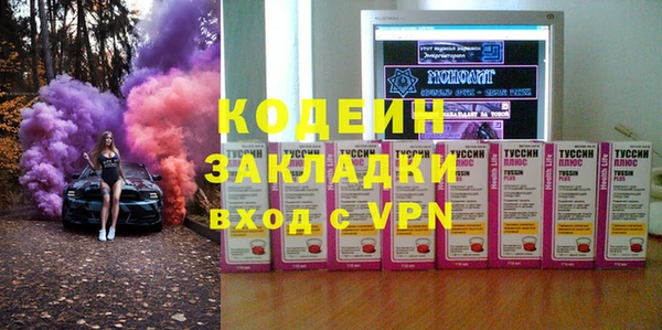 тгк Баксан