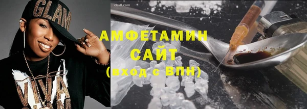 мефедрон Балахна