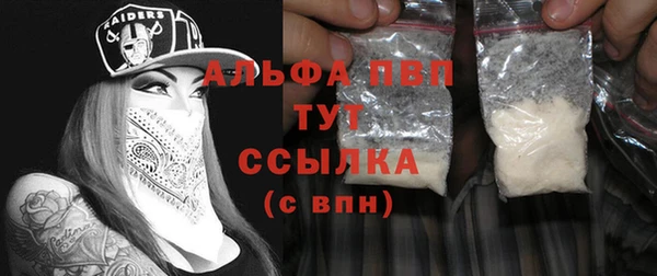 тгк Баксан