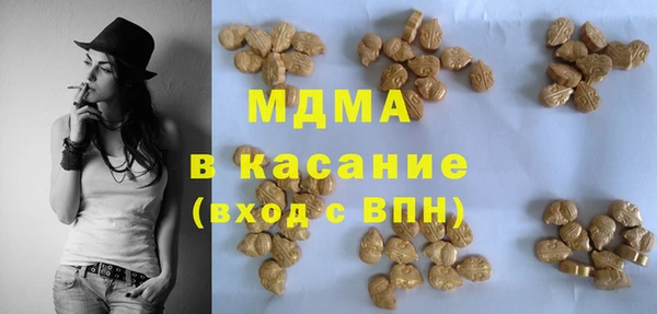мефедрон Балахна