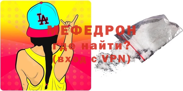 хмурый Няндома