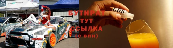 мефедрон Балахна