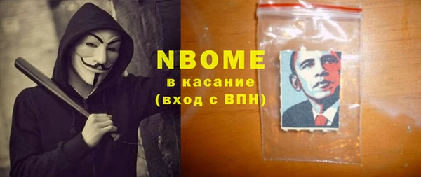 мефедрон Балахна
