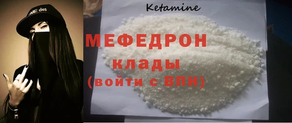 тгк Баксан