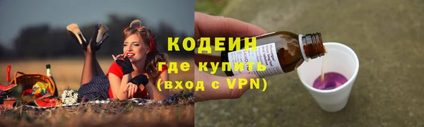 тгк Баксан