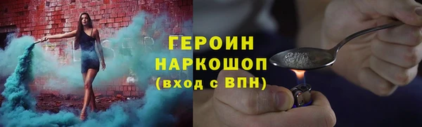 таблы Нязепетровск