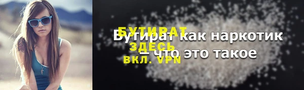 PSILOCYBIN Балабаново