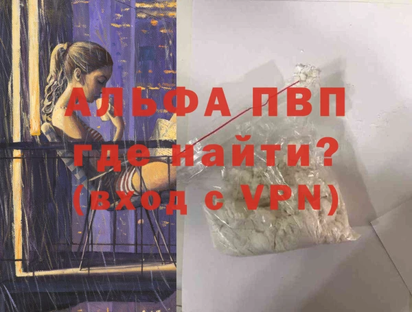мефедрон Балахна