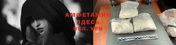тгк Баксан