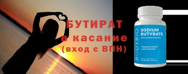 PSILOCYBIN Балабаново