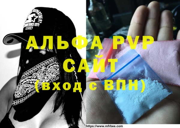 таблы Нязепетровск