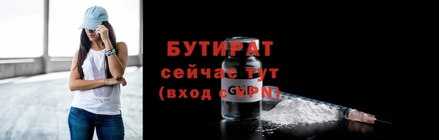 PSILOCYBIN Балабаново