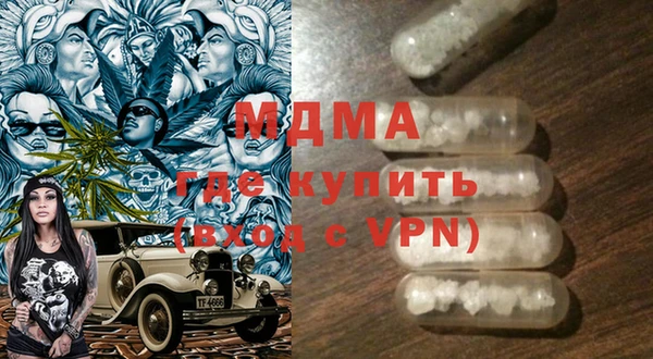 тгк Баксан