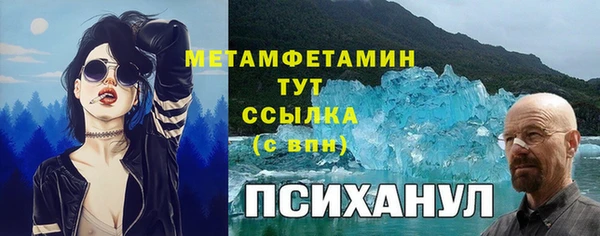 MDMA Армянск