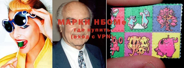 мефедрон Балахна
