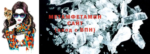тгк Баксан