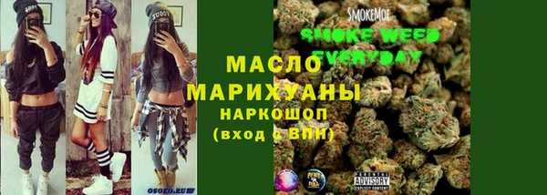 мефедрон Балахна
