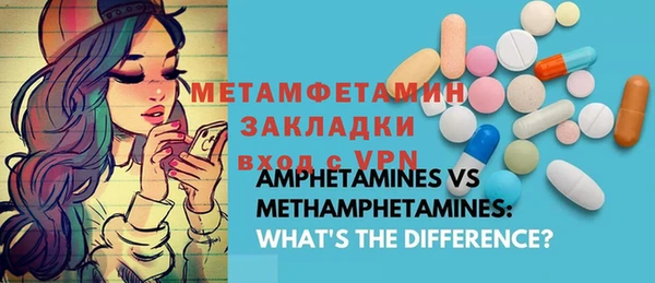 мефедрон Балахна