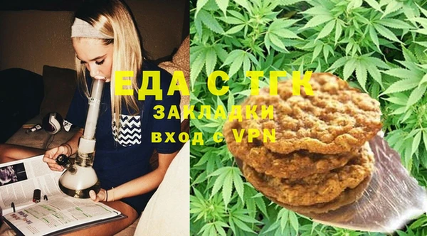 мефедрон Балахна