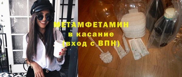 тгк Баксан
