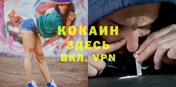 COCAINE Нягань