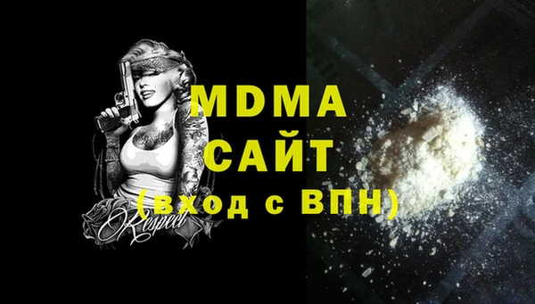 тгк Баксан