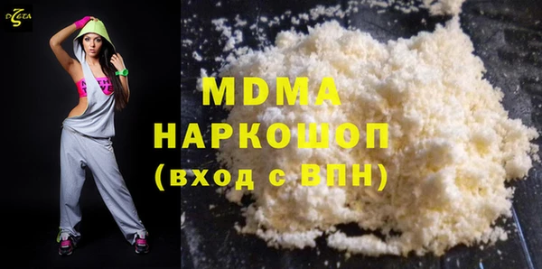 мефедрон Балахна