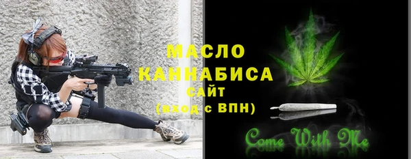 мефедрон Балахна