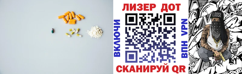 продажа наркотиков Богданович ЛСД экстази кислота
