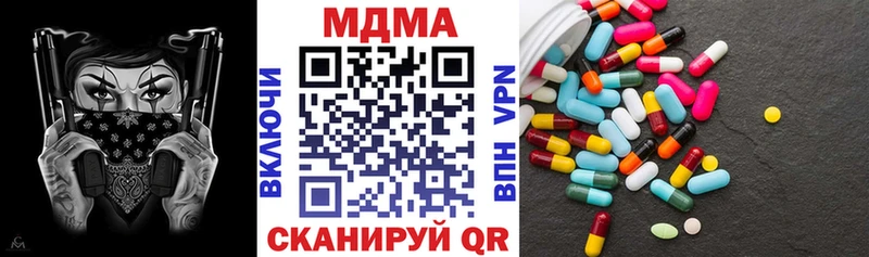 закладки  Богданович  МДМА crystal 