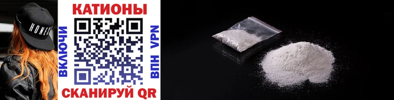 МЯУ-МЯУ mephedrone Богданович