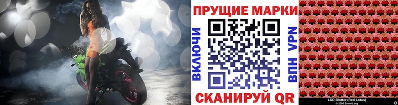 Марки NBOMe 1,5мг  Богданович 