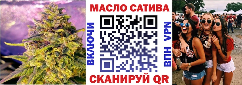 Дистиллят ТГК THC oil  Богданович 